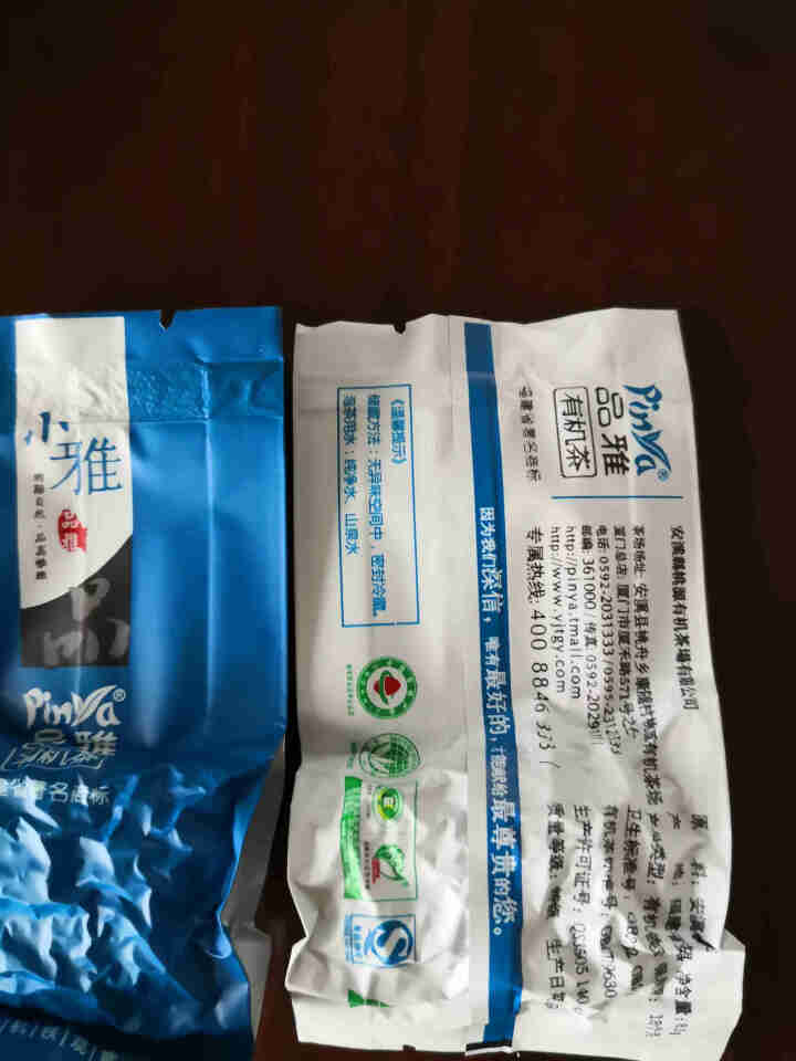 品雅 安溪铁观音茶叶清香型有机乌龙茶散装手工茶独立泡袋 新茶 品鉴装,第4张