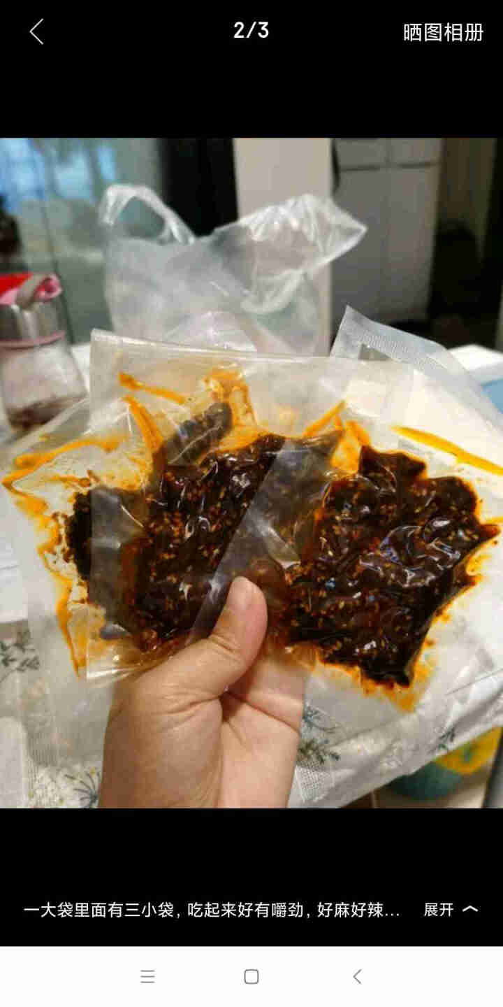 食味的初相 牛肉干135g麻辣酱卤牛肉条精选牛肉休闲零食肉干 麻辣牛肉怎么样，好用吗，口碑，心得，评价，试用报告,第3张