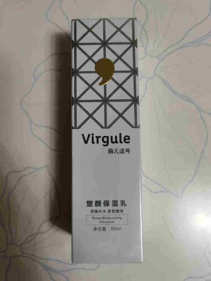 薇儿逗号（Virgule）塑颜保湿乳控油平衡密集补水保湿紧致修护男女通用乳液怎么样，好用吗，口碑，心得，评价，试用报告,第2张