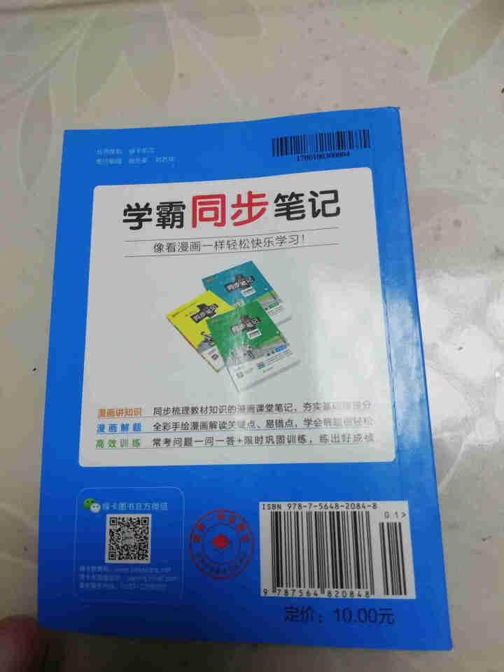 pass绿卡图书初中语文必背古诗文人教版RJ版部编版七八九年级7,第3张