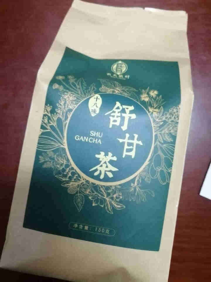 舒甘茶菊花决明子茶枸杞葛根蒲公英茶养生茶可搭养肝护肝清肝熬夜明目桂花金银花茶去肝毒火排脂肪肝茶养生茶 1盒体验装怎么样，好用吗，口碑，心得，评价，试用报告,第2张