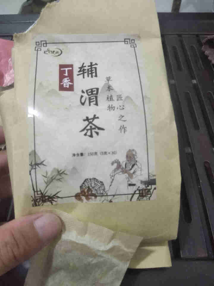 汇健尚 丁香茶 长白山高山丁香嫩叶胃茶花茶养生茶 可搭配暖胃茶 5g*30包 红色怎么样，好用吗，口碑，心得，评价，试用报告,第3张