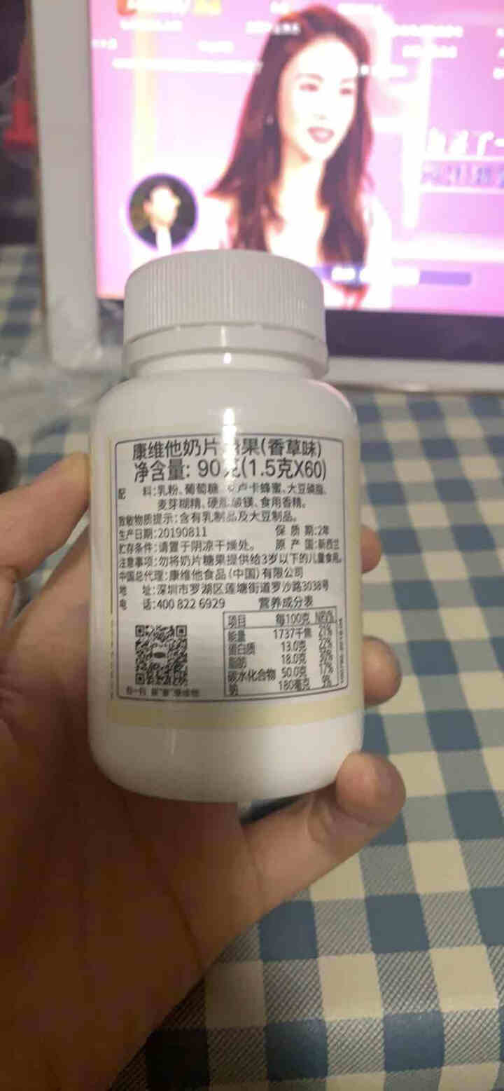 康维他（comvita）儿童奶片 麦卢卡蜂蜜牛奶片60片 新西兰原装进口奶片 【香草味】怎么样，好用吗，口碑，心得，评价，试用报告,第3张