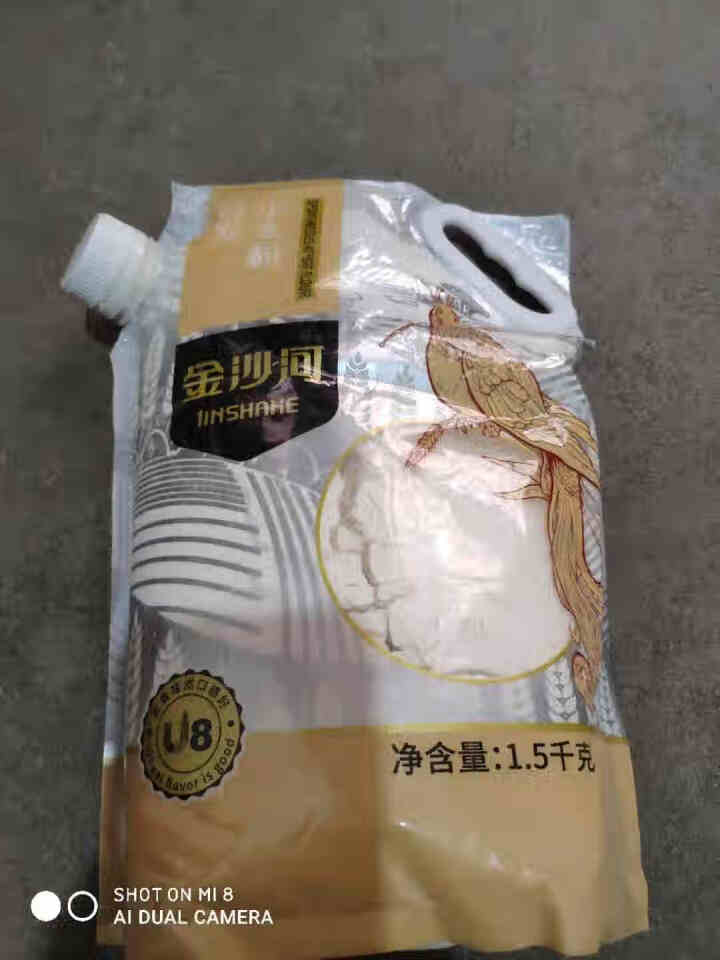 金沙河面粉 自发粉 1.5kg自发小麦粉馒头粉自发面粉怎么样，好用吗，口碑，心得，评价，试用报告,第4张