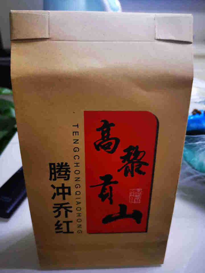 高黎贡山云南腾冲滇红功夫红茶大叶种红茶新茶盒装乔红白银款250g 乔红白银款50g怎么样，好用吗，口碑，心得，评价，试用报告,第3张