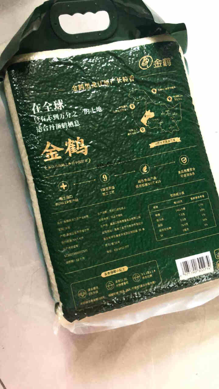 金鹤 东北长粒米 东北香米 黑龙江原产粳米 5kg怎么样，好用吗，口碑，心得，评价，试用报告,第3张