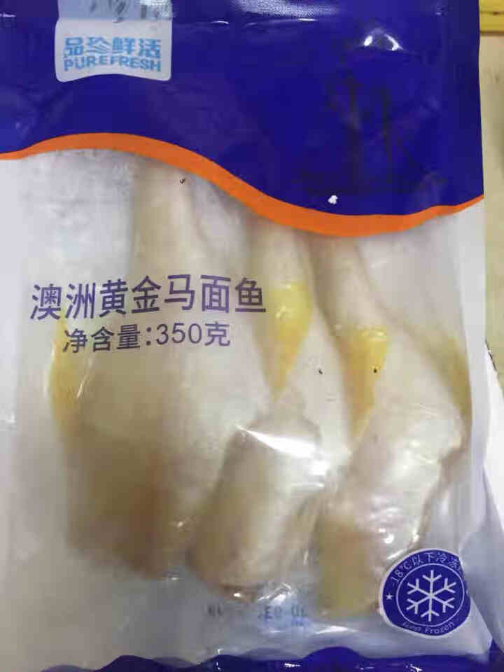 【多件折合31】品珍鲜活 澳洲黄金马面鱼 金线鱼科 生鲜 鱼类 350g/条怎么样，好用吗，口碑，心得，评价，试用报告,第3张