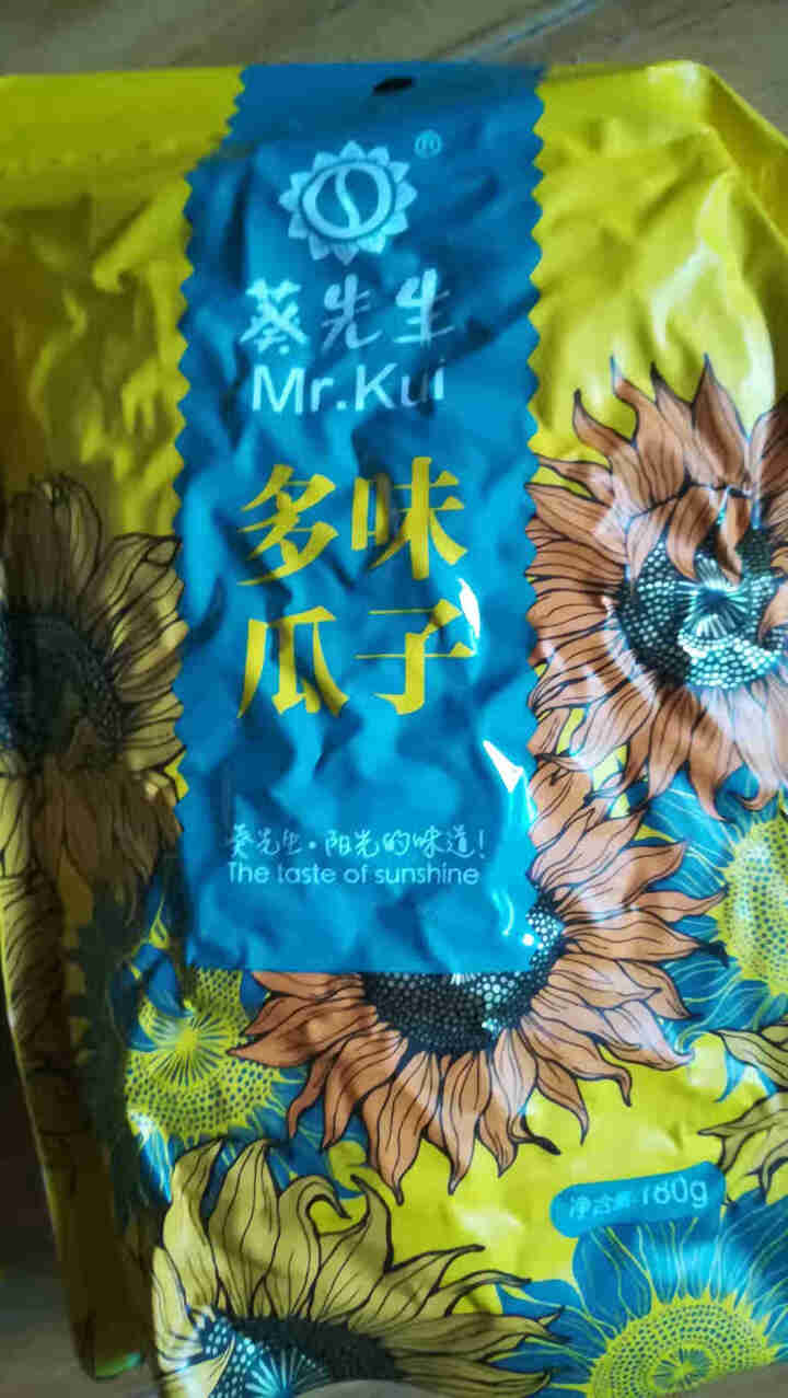 内蒙古大瓜子原味瓜子180g*2袋内蒙古风味大颗粒葵花籽炒货香瓜子休闲零食 多味怎么样，好用吗，口碑，心得，评价，试用报告,第3张