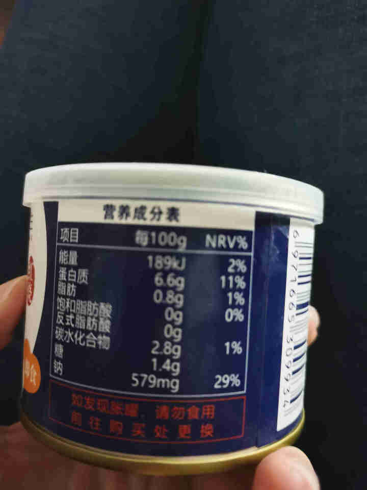 鲜伴鲍鱼罐头即食鲍鱼红烧熬制鲍鱼汁开罐即食海鲜捞饭捞面海鲜制品熟食鲜活现做 红烧160克 3,第3张