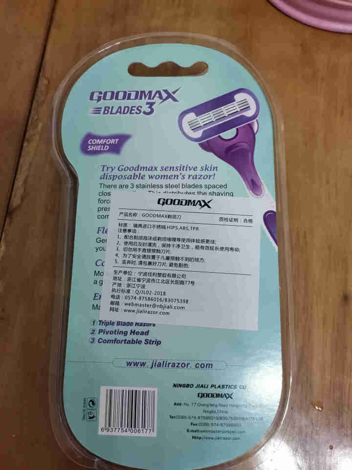 GOODMAX刮毛刀一次性女私处腋下手动三层全身水洗锋利刮毛刀 6000/彩色 3支怎么样，好用吗，口碑，心得，评价，试用报告,第3张