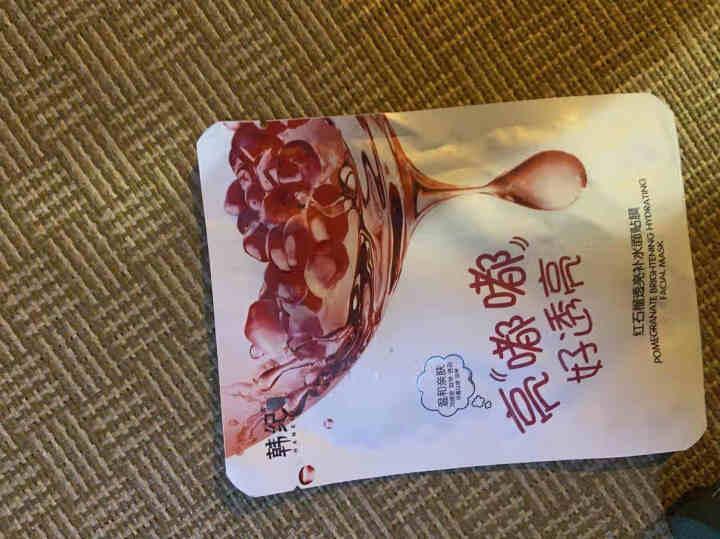 极尚名膜新款极尚名膜安肌修护专柜洁面水乳精华面膜正品 单片装（款式随机）怎么样，好用吗，口碑，心得，评价，试用报告,第2张