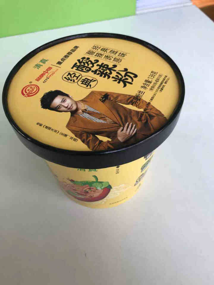 豫言 天豫【品牌中国】重点推荐商品 高品质 经典酸辣粉136g*12桶/箱 红薯粉丝 经典酸辣粉130g*1桶试吃装怎么样，好用吗，口碑，心得，评价，试用报告,第2张