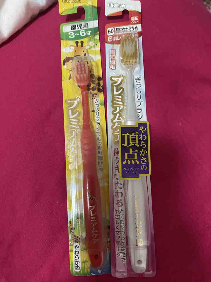 惠百施EBISU 儿童牙刷3—6岁小宽头软毛牙刷 换牙期训练 日本原装进口 1支装 颜色随机怎么样，好用吗，口碑，心得，评价，试用报告,第2张