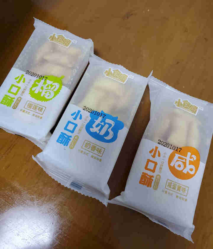 手工夹心小蛋卷巧心结一口酥350g整箱榴莲咸蛋黄奶油手工香酥蛋卷休闲糕点饼干网红零食夹心小吃 混合口味350g（10包约140枚）怎么样，好用吗，口碑，心得，评,第3张