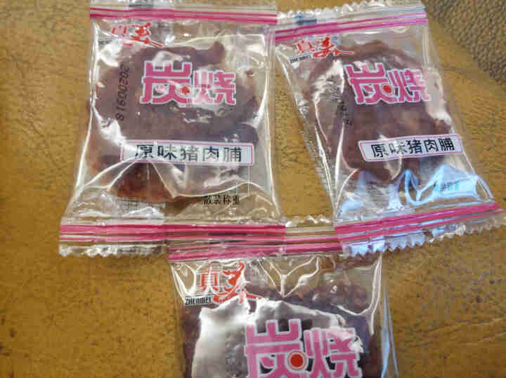 真美 炭烧猪肉脯100g 小礼盒 猪肉干 独立小包装 潮汕特产 小吃网红肉类零食礼盒装 办公室零食 试吃装3小包怎么样，好用吗，口碑，心得，评价，试用报告,第3张