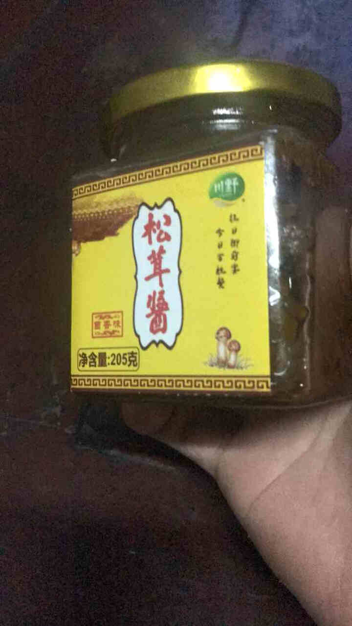 川野松茸菌 香辣拌饭酱 调味香菇酱松茸酱 香辣味怎么样，好用吗，口碑，心得，评价，试用报告,第2张