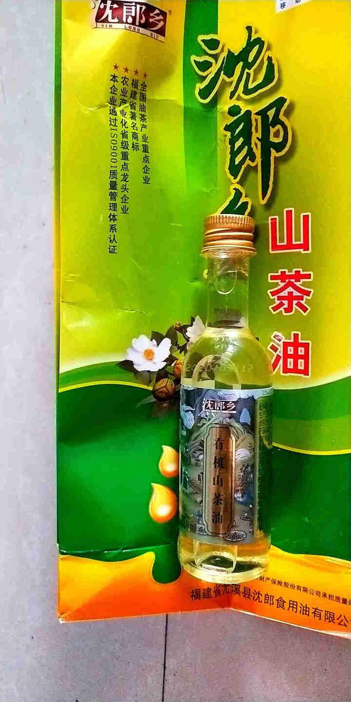 沈郎乡有机山茶油50ml低温物理压榨植物食用油家庭孕妇幼儿食用油外用油怎么样，好用吗，口碑，心得，评价，试用报告,第4张