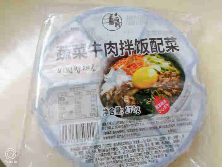 你喜食材 冷冻料理速食方便菜肴 牛肉蔬菜拌饭配菜170g+拌饭酱60g怎么样，好用吗，口碑，心得，评价，试用报告,第2张