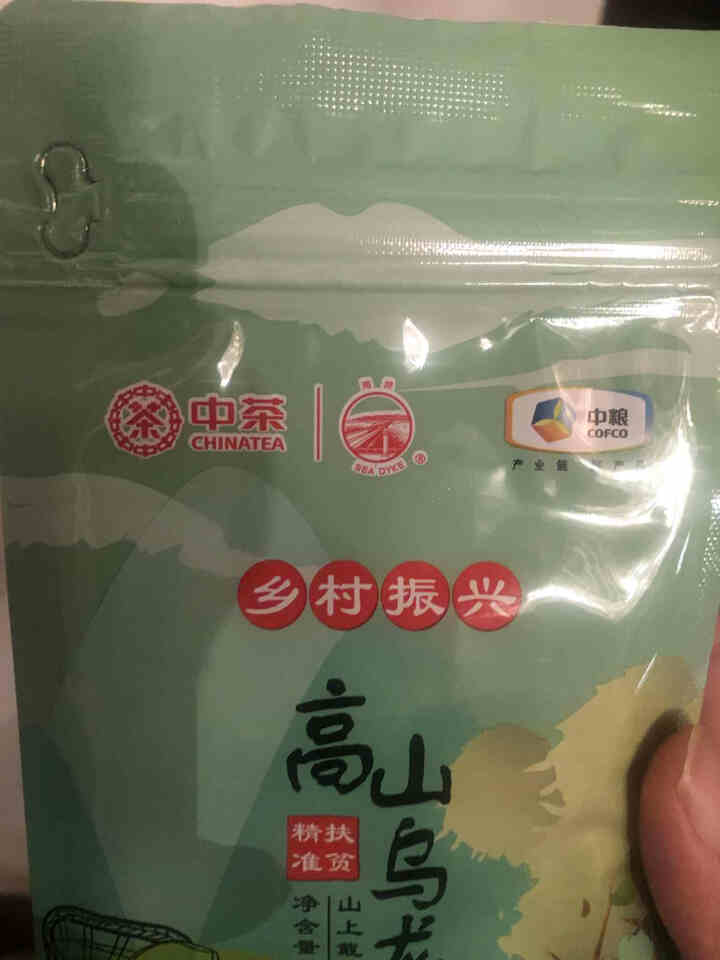 中茶 海堤茶叶 高山乌龙茶 乡村振兴 精准扶贫 高山乌龙茶150克（一级）怎么样，好用吗，口碑，心得，评价，试用报告,第4张