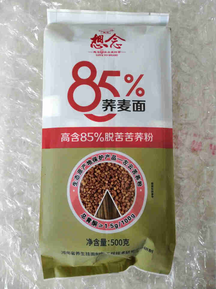 想念 85%荞麦面 500g 挂面 脱苦苦荞麦 杂粮粗粮面 低脂饱腹怎么样，好用吗，口碑，心得，评价，试用报告,第3张