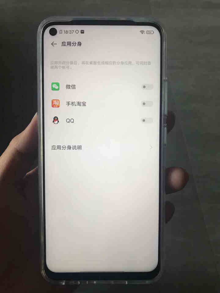 vivo Y50 后置智慧四摄 18W闪充 5000mAh大电池续航 全网通智能新品手机 8GB+128GB 冰川蓝怎么样，好用吗，口碑，心得，评价，试用报告,第5张