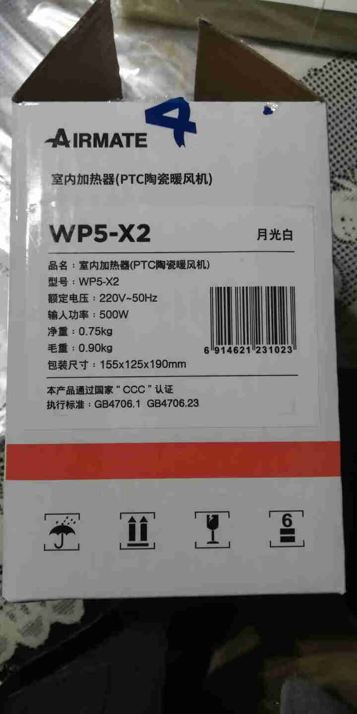 艾美特（Airmate）取暖器迷你暖风机家用宿舍桌面暖气机静音省电WP5,第3张