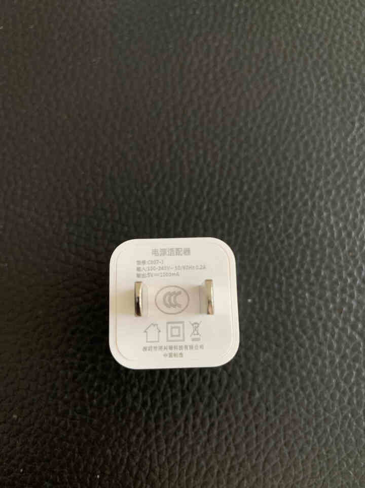 同兴瑞 苹果充电器头5v/1a手机数据线插头适用iPhone11Pro/Xs/X/8/7/6安卓手机 白色 1个怎么样，好用吗，口碑，心得，评价，试用报告,第3张