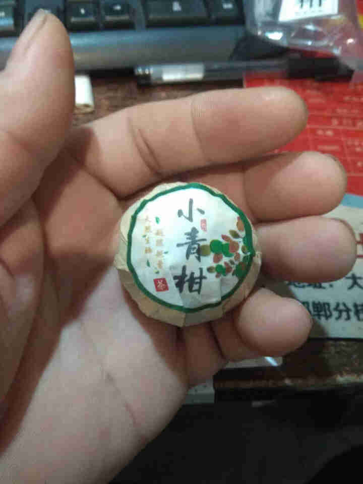 和粤珍品广东新会天马特产 云南普洱茶小青柑一粒装怎么样，好用吗，口碑，心得，评价，试用报告,第3张