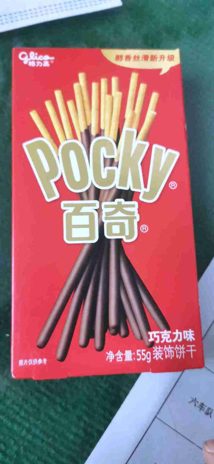 格力高（Glico） 百醇百奇百力滋经典3盒 饼干棒巧克力微辣虾怎么样，好用吗，口碑，心得，评价，试用报告,第4张