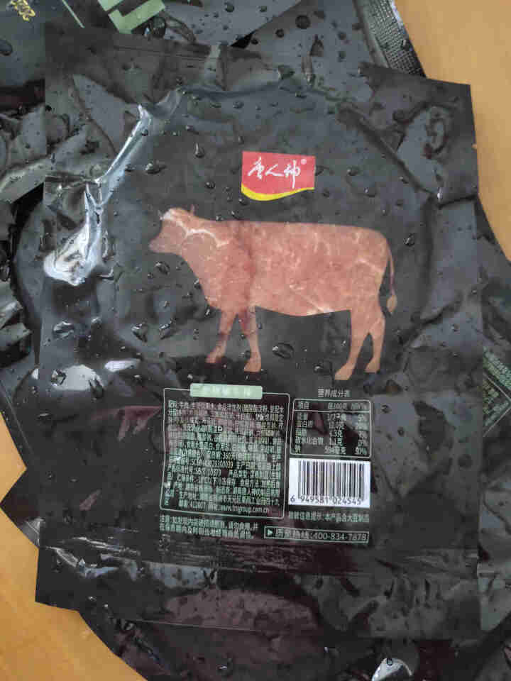 唐人神牛排套餐黑椒牛肉100g*10片熟肉家庭装腌制调理生鲜牛扒怎么样，好用吗，口碑，心得，评价，试用报告,第4张