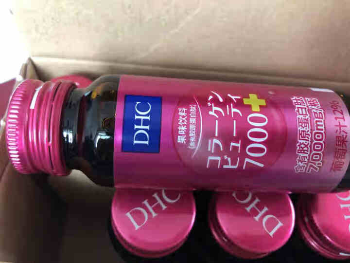 DHC（蝶翠诗）果味饮料（含胶原蛋白）50ml×10瓶 美容饮品葡萄果汁蜂蜜怎么样，好用吗，口碑，心得，评价，试用报告,第2张