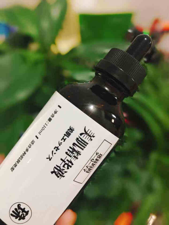 TARLEEMUM/塔莉妈妈美肌精华液110ml 补水保湿 抗氧提亮 收缩毛孔 褐色怎么样，好用吗，口碑，心得，评价，试用报告,第3张