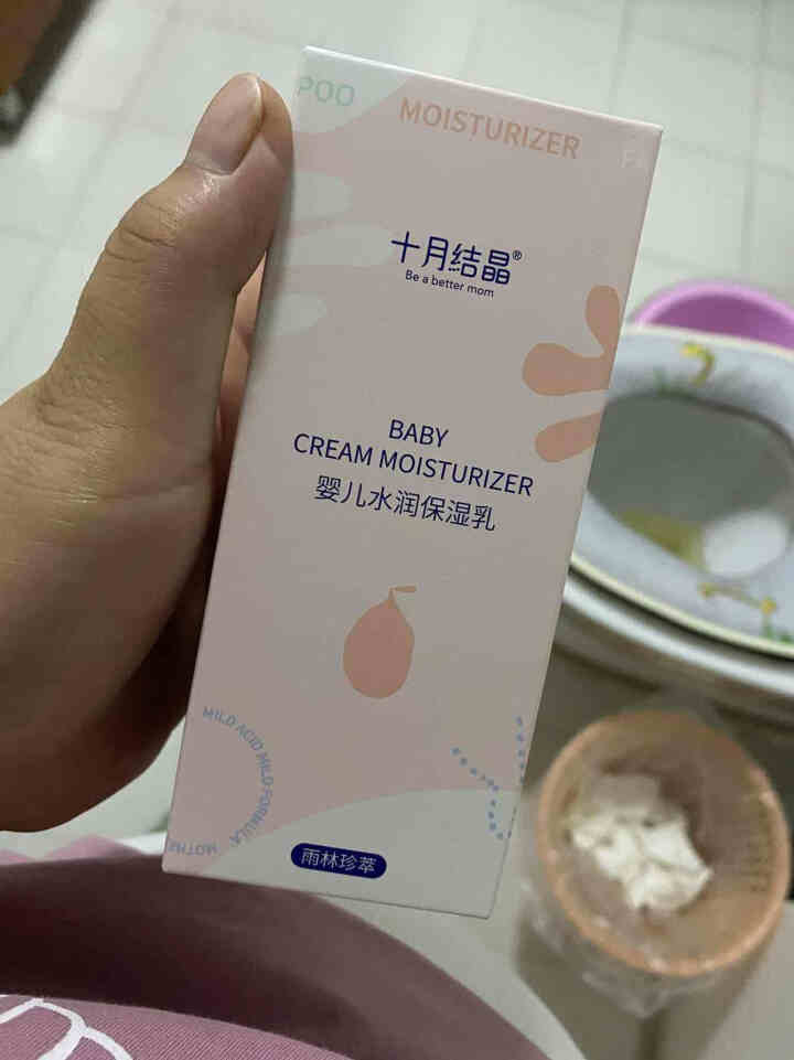 十月结晶雨林珍萃系列婴儿护肤 婴儿面霜身体乳润肤乳 宝宝洗手液洗发沐浴露 润肤乳100ml怎么样，好用吗，口碑，心得，评价，试用报告,第2张