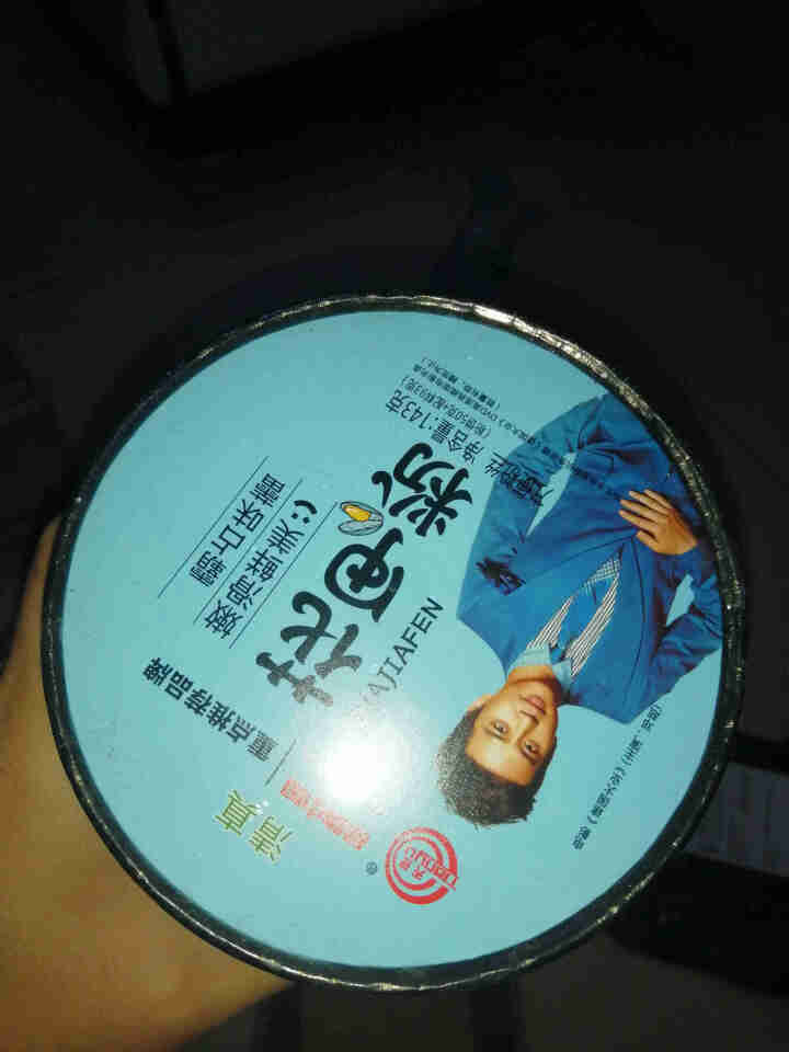 豫言 天豫【品牌中国】重点推荐商品 高品质 椒麻粉 101g*6桶/箱 红薯粉丝 方便速食 椒麻粉101g*1桶怎么样，好用吗，口碑，心得，评价，试用报告,第4张