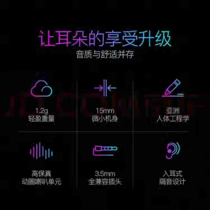 昊微 睡眠耳机入耳式有线侧睡音乐隔音降噪不压耳苹果iPhone华为魅族小米OPPO三星vivo通用 调音助眠耳机【钻石黑】怎么样，好用吗，口碑，心得，评价，试用,第3张