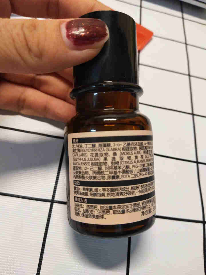 HBN熊果苷精粹水30ml*1瓶发光水旅行装提亮肤色补水保湿收缩毛孔精华男女平衡水油深层修复熬夜救星怎么样，好用吗，口碑，心得，评价，试用报告,第2张