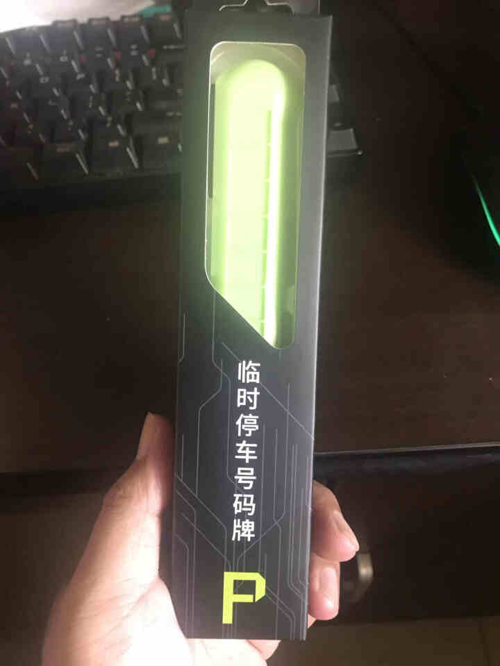 汽车应急启动电源12V24V大容量卡车多功能柴油车货车客车应急启动器启动电源 停车牌怎么样，好用吗，口碑，心得，评价，试用报告,第4张