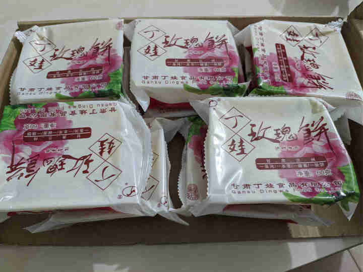 兰州新区馆 玫瑰饼甘肃兰州特产丁娃鲜花饼60g*10枚 玫瑰味怎么样，好用吗，口碑，心得，评价，试用报告,第3张