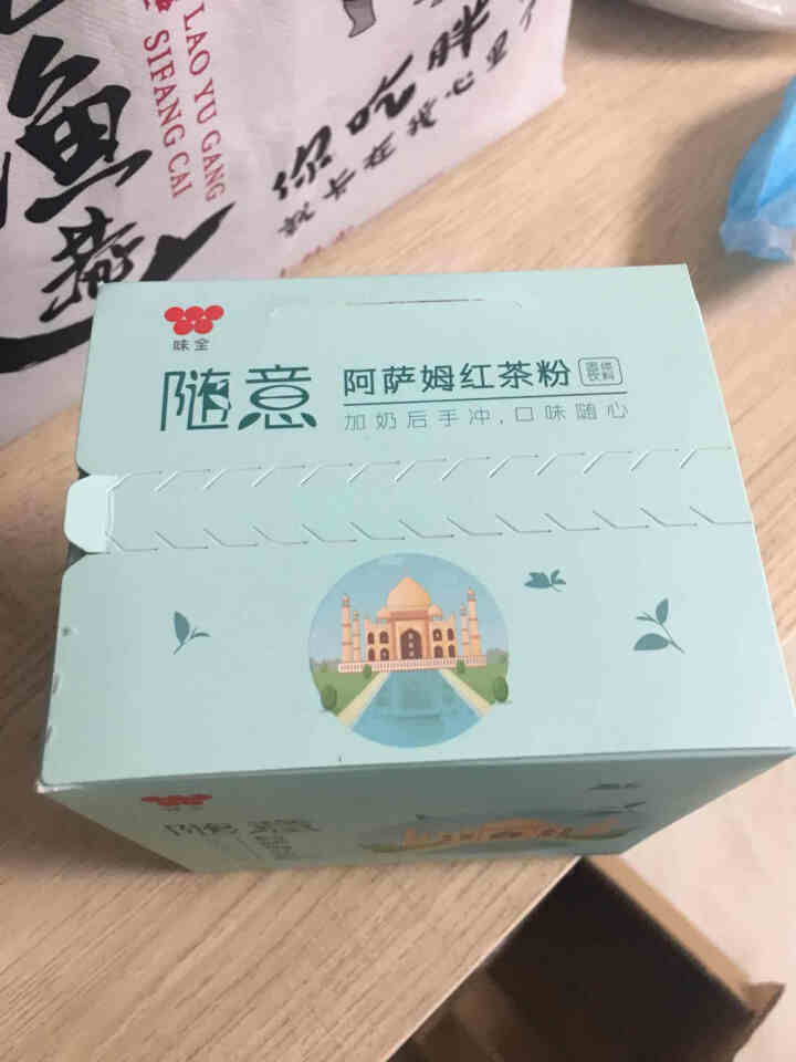 味全随意阿萨姆风味红茶粉加奶冲泡奶茶冲饮DIY自制300克 15g*20条怎么样，好用吗，口碑，心得，评价，试用报告,第3张