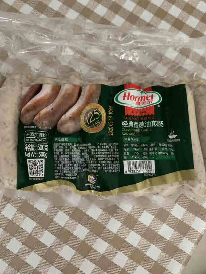 荷美尔（Hormel）经典香葱油煎肠 冷冻 500g/袋 火腿肠香肠 烧烤肠 纯肉肠 热狗 早餐肠怎么样，好用吗，口碑，心得，评价，试用报告,第3张