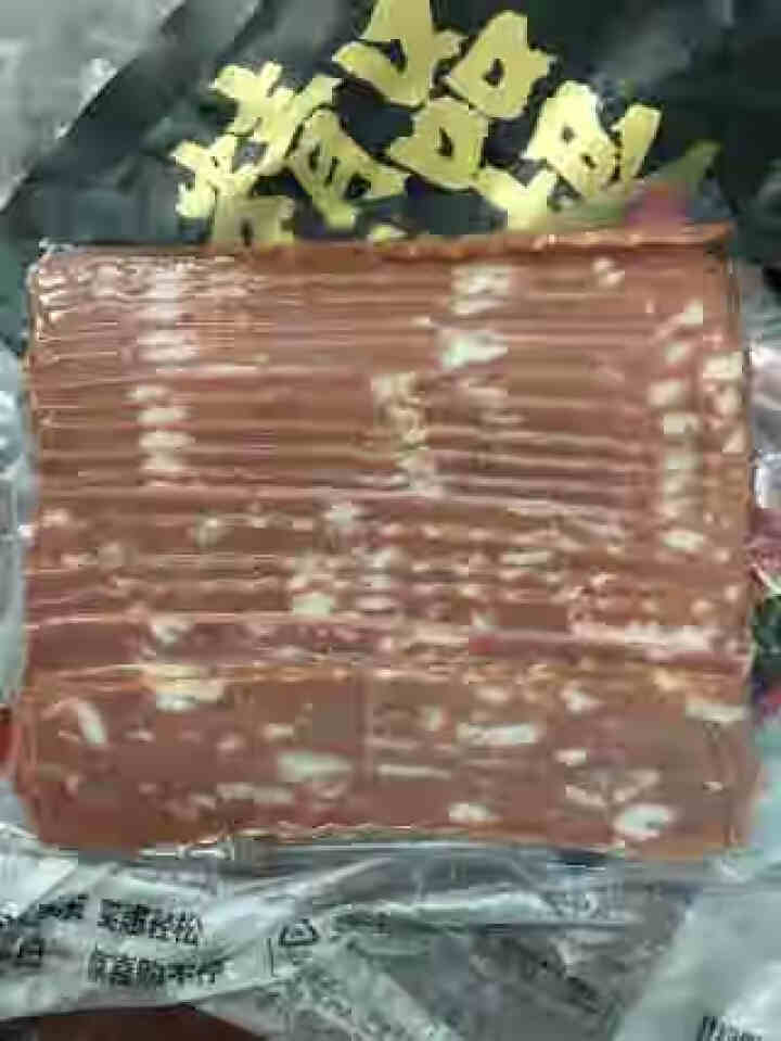 【3件7折】好拾味 培根肉片500g/袋 培根片 早餐食品方便菜半成品 炒菜肉片披萨烧烤食材 500g怎么样，好用吗，口碑，心得，评价，试用报告,第4张