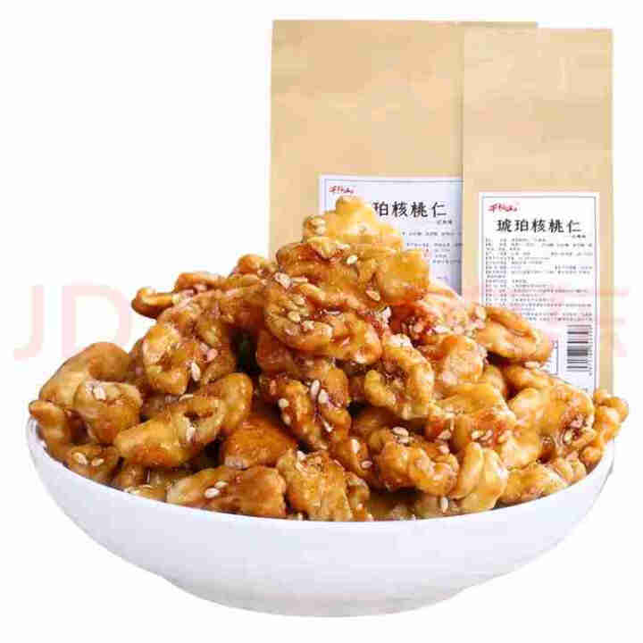 千柏山 蜂蜜琥珀核桃仁500g 云南特产坚果果仁 孕妇休闲小零食干果炒货 琥珀核桃200g怎么样，好用吗，口碑，心得，评价，试用报告,第2张