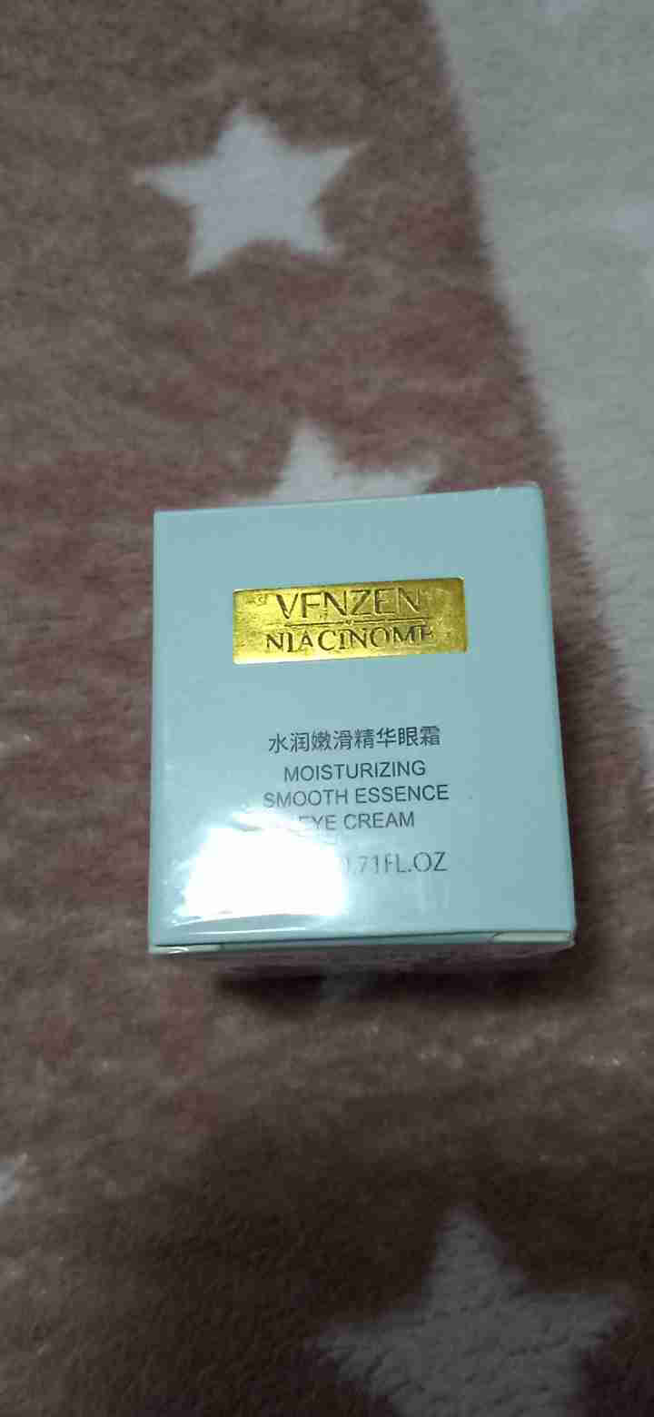 小棕瓶眼霜去淡化黑眼圈细纹眼袋水润嫩滑精华眼霜20g怎么样，好用吗，口碑，心得，评价，试用报告,第2张