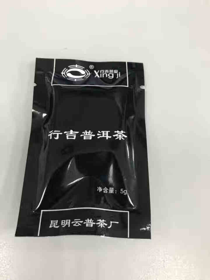 [官方旗舰店] 行吉茶业 小土司 品鉴装  便携 普洱茶熟茶 普洱茶饼茶 云南七子饼茶 5克*4片 小土司品鉴装 20克/盒怎么样，好用吗，口碑，心得，评价，试,第3张