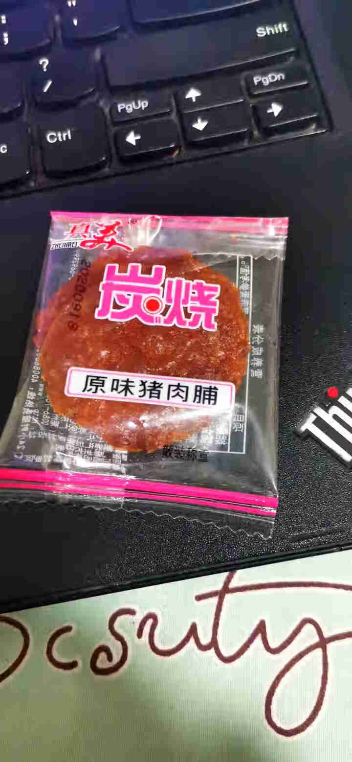 真美 精制猪肉脯60g炭烧猪肉脯 网红办公室零食小吃 潮汕特产 肉干熟食 休闲食品 独立小包装 试吃装3小包怎么样，好用吗，口碑，心得，评价，试用报告,第2张