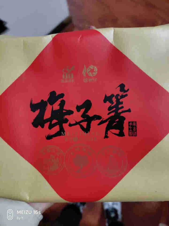 【买1袋送1袋共500g】蕴品 2020年头春《梅子箐》古树普洱生茶散茶怎么样，好用吗，口碑，心得，评价，试用报告,第2张