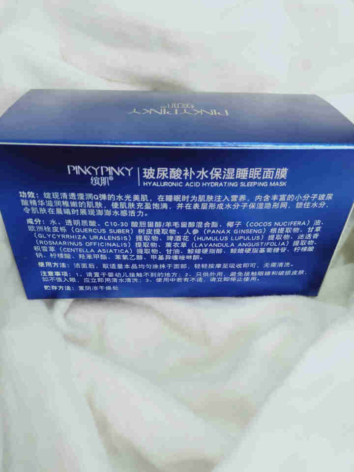 缤肌 补水保湿面膜组合 拍4件 睡眠面膜2g*10片怎么样，好用吗，口碑，心得，评价，试用报告,第3张