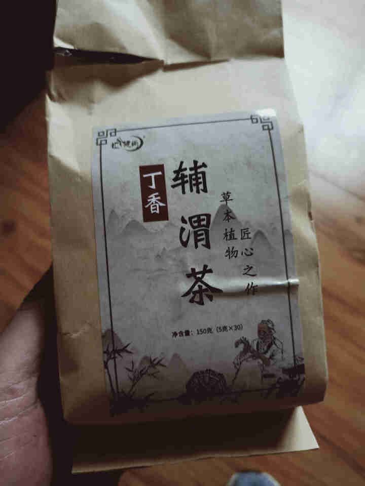 汇健尚 丁香茶 长白山高山丁香嫩叶胃茶花茶养生茶 可搭配暖胃茶 5g*30包 红色怎么样，好用吗，口碑，心得，评价，试用报告,第2张