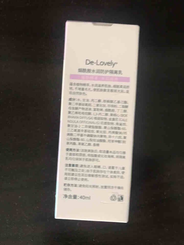 小可爱De,第2张