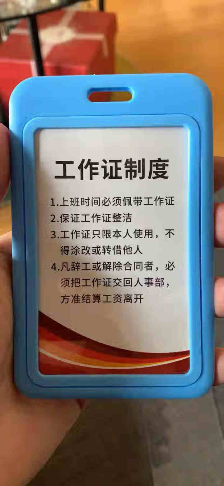 工作牌卡套证件套出入工作证带挂绳胸牌厂牌定制校园学生饭卡校牌门禁公交卡套保护套双面透明员工卡挂脖挂牌 天蓝,第3张